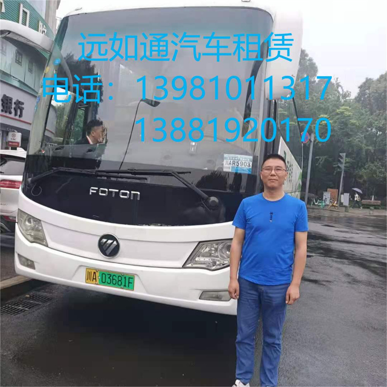 上班人车照