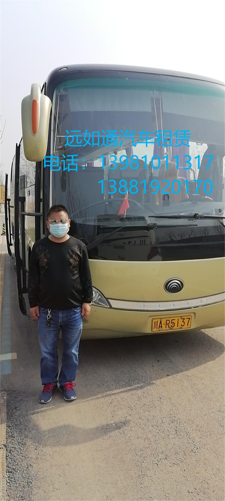 人车 (2)(1)